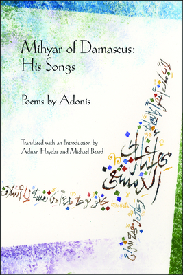 Mihyar of Damascus