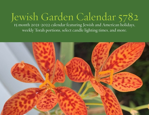 Jewish Garden Calendar 5782