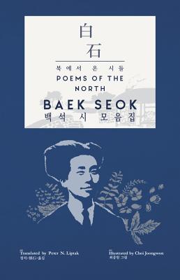 Baek Seok -- Poems of the North