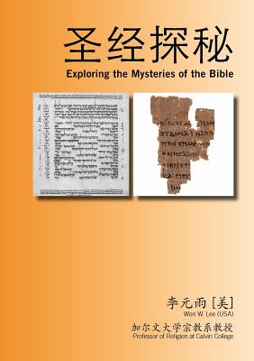 Exploring the Mysteries of the Bible