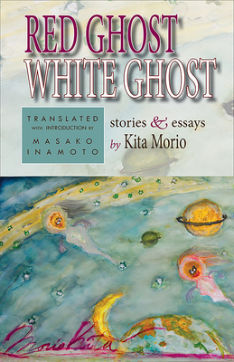 Red Ghost, White Ghost