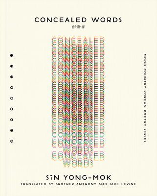 Concealed Words