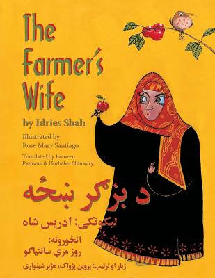 The (English and Pashto Edition) Farmer's Wife