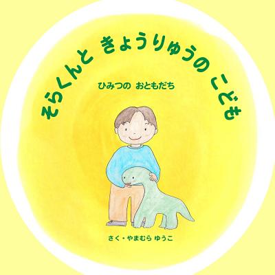 &#12381;&#12425;&#12367;&#12435;&#12392;&#12365;&#12423;&#12358;&#12426;&#12421;&#12358;&#12398;&#12371;&#12393;&#12418;