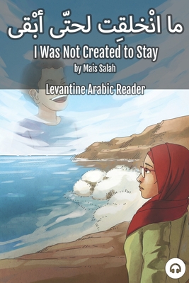 I Was Not Created to Stay