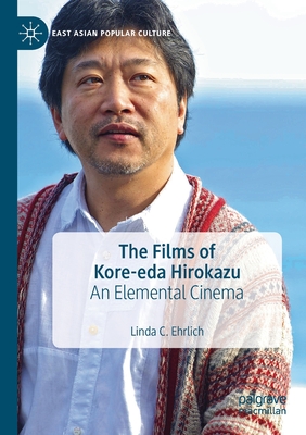 The Films of Kore-eda Hirokazu