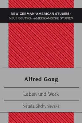Alfred Gong