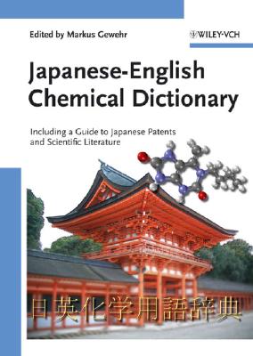 Japanese-English Chemical Dictionary