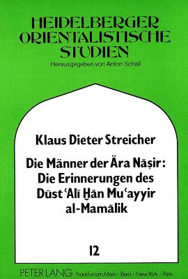 Die Maenner der Aera Nasir: Die Erinnerungen des Dust 'Ali Han