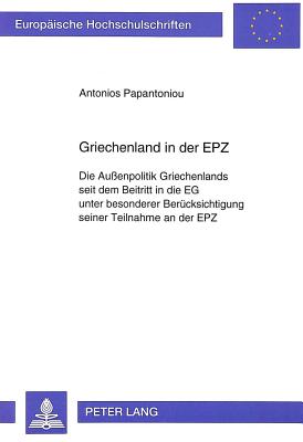 Griechenland in der EPZ