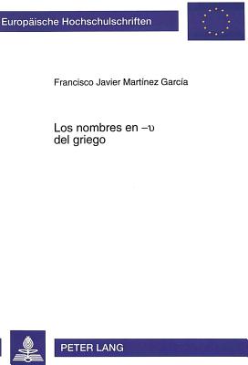 Los nombres en -v del griego