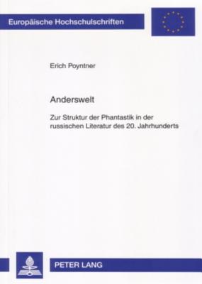 Anderswelt