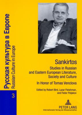 Sankirtos- Studies in Russian and Eastern European Literature, Society and Culture