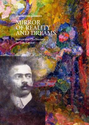 Mirror of Reality and Dreams