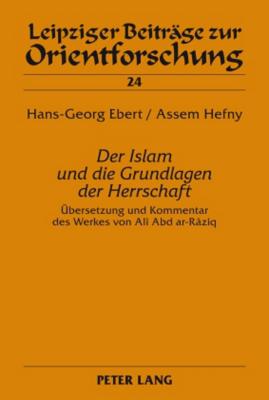 «Der Islam und die Grundlagen der Herrschaft»