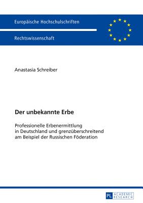 Europaeische Hochschulschriften Recht