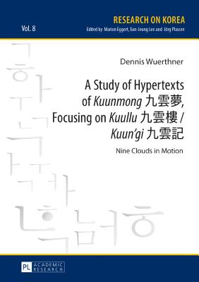 A Study of Hypertexts of "Kuunmong"    , Focusing on "Kuullu"     / "Kuun'gi"