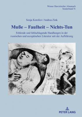 Musse - Faulheit - Nichtstun