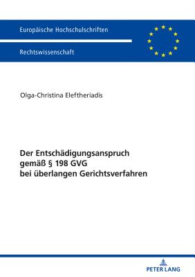 Europaeische Hochschulschriften Recht