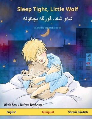 Sleep Tight, Little Wolf - &#1588;&#1607;]&#1608; &#1588;&#1575;&#1583;&#1548; &#1711;&#1608;&#1585;&#1711;&#1607;] &#1576;&#1670;&#1705;&#1734;&#1604;&#1607; (English - Sorani Kurdish)