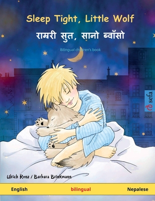 Sleep Tight, Little Wolf - &#2352;&#2366;&#2350;&#2381;&#2352;&#2352;&#2368; &#2360;&#2369;&#2340;, &#2360;&#2366;&#2344;&#2379; &#2348;&#2381;&#2357;&#2366;&#2305;&#2360;&#2379; (English - Nepalese)