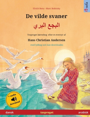 De vilde svaner - &#1575;&#1604;&#1576;&#1580;&#1593; &#1575;&#1604;&#1576;&#1585;&#1610; (dansk - arabisk)