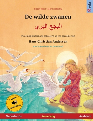 De wilde zwanen - &#1575;&#1604;&#1576;&#1580;&#1593; &#1575;&#1604;&#1576;&#1585;&#1610; (Nederlands - Arabisch)