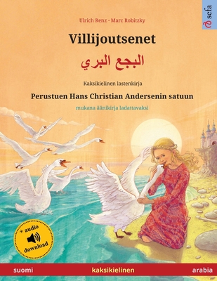 Villijoutsenet - &#1575;&#1604;&#1576;&#1580;&#1593; &#1575;&#1604;&#1576;&#1585;&#1610; (suomi - arabia)