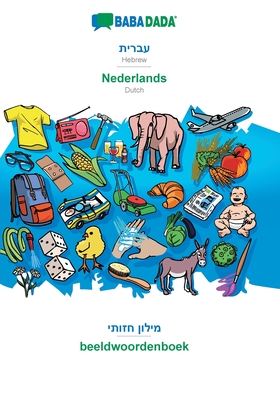 Hebrew (in hebrew script) - Nederlands, visual dictionary