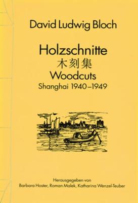 Shanghai 1940-1949