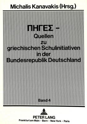 PIGES - Quellen zu griechischen Schulinitiativen in der Bundesrepublik Deutschland