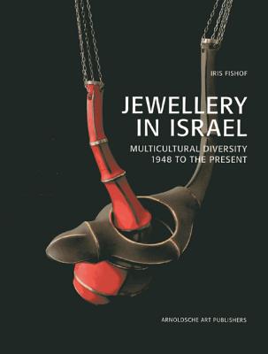 Jewellery in Israel