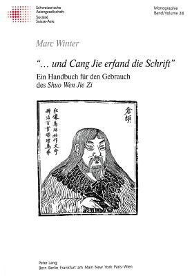 «...und Cang Jie erfand die Schrift»