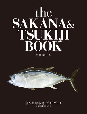 The Sakana and Tsukiji Book