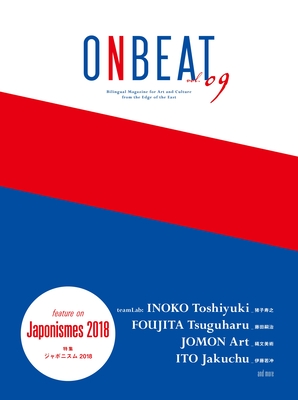 Onbeat Vol.09