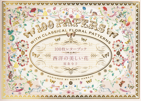 100 Papers With Classical Floral Patterns
