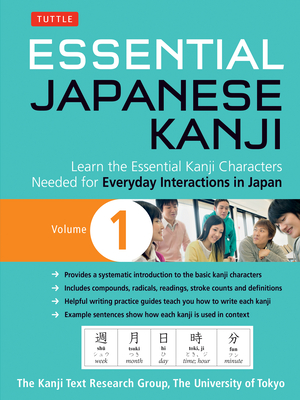 Essential Japanese Kanji Volume 1