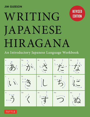 Writing Japanese Hiragana