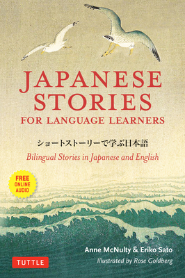 Japanese Stories for Language Learners