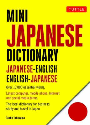 Mini Japanese Dictionary