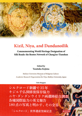 Kizil, Niya and Dandanoilik Commemorating World Heritage Designation of Silk Roads: the Routes Network of Chang'an-Tianshan