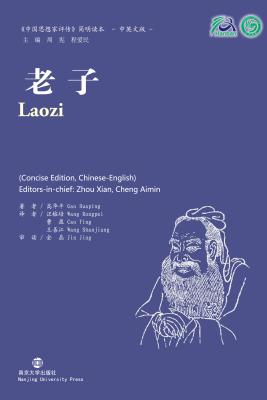 Laozi