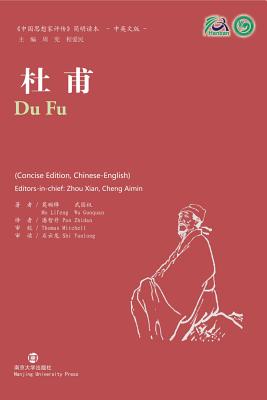 Du Fu