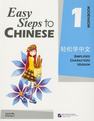 Easy Steps to Chinese vol.1 - Workbook