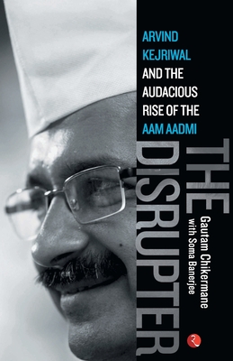 The Disrupter
