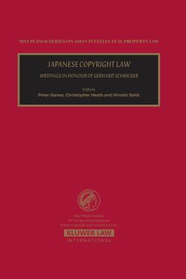 Japanese Copyright Law