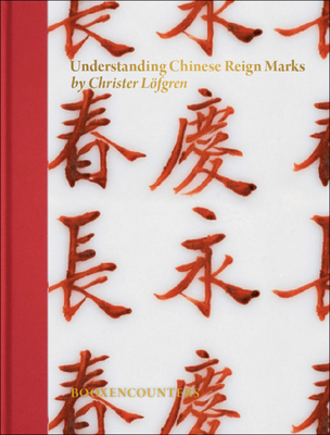 Understanding Chinese Reign Marks