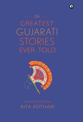 The Greatest Gujarati Stories Ever Told