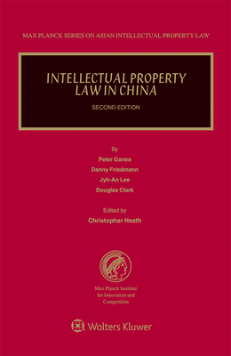 Intellectual Property Law in China