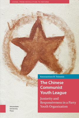 The Chinese Communist Youth League